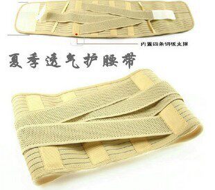 包邮正品弹力腰围 全弹透气型腰围 护腰　固定带