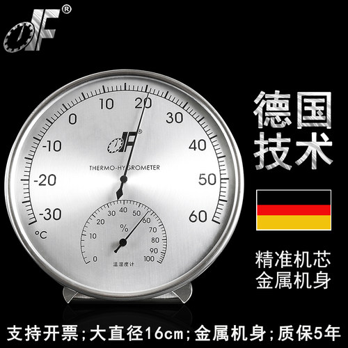 大直径表盘16cm不锈钢外壳精准