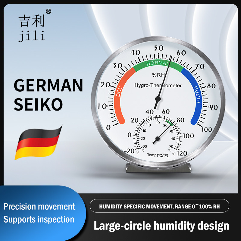 吉利湿度计机械式免电池驱动
