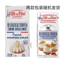 陈小姐法国进口铁塔爱乐薇稀奶油动物性淡奶油1L烘焙裱花蛋糕乳脂