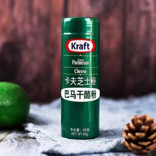 美国进口卡夫芝士粉 干酪粉披萨烘焙85克家用意面帕玛森芝士粉