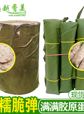 【越香美】7分小猪耳扎肉配汤粉配面包火腿熟食chagio lua 7 phut
