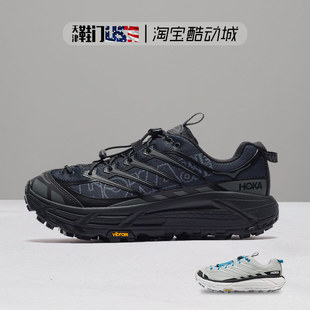 Hoka OneOne Mafate Three 2玛法特2户外机能越野跑步鞋 1141572