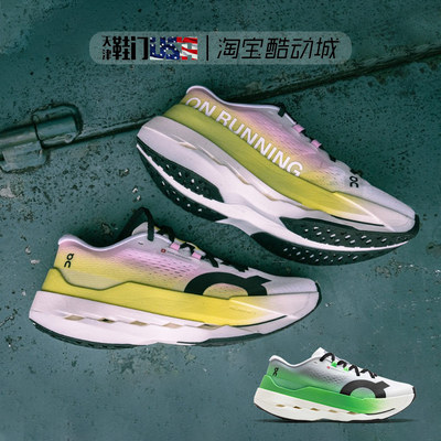 ON/昂跑 Cloudboom Max 新款男女低帮缓震户外跑步厚底运动鞋