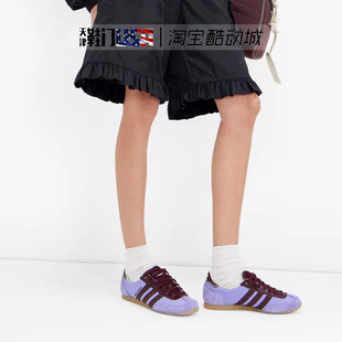 紫色薄底女子运动休闲鞋 Wales 联名 Bonner Adidas