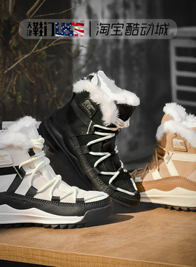 SOREL 北极冰熊 女士户外轻便防滑加绒保暖中筒增高雪地靴