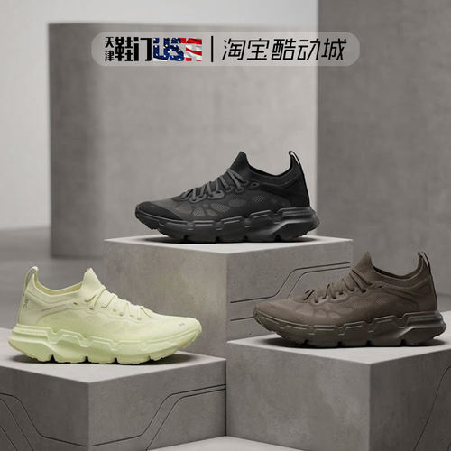 ON/昂跑 x PAF 男女同款 Cloudsoma 户外透气低帮舒适缓震跑步鞋