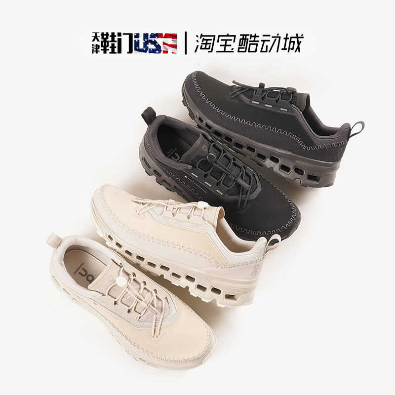 男女轻质缓冲防滑Cloudaway2昂跑