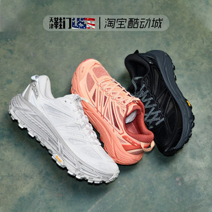 HOKA Oneone Xlim 联名款 Mafate Speed 2 TS 低帮越野运动跑步鞋