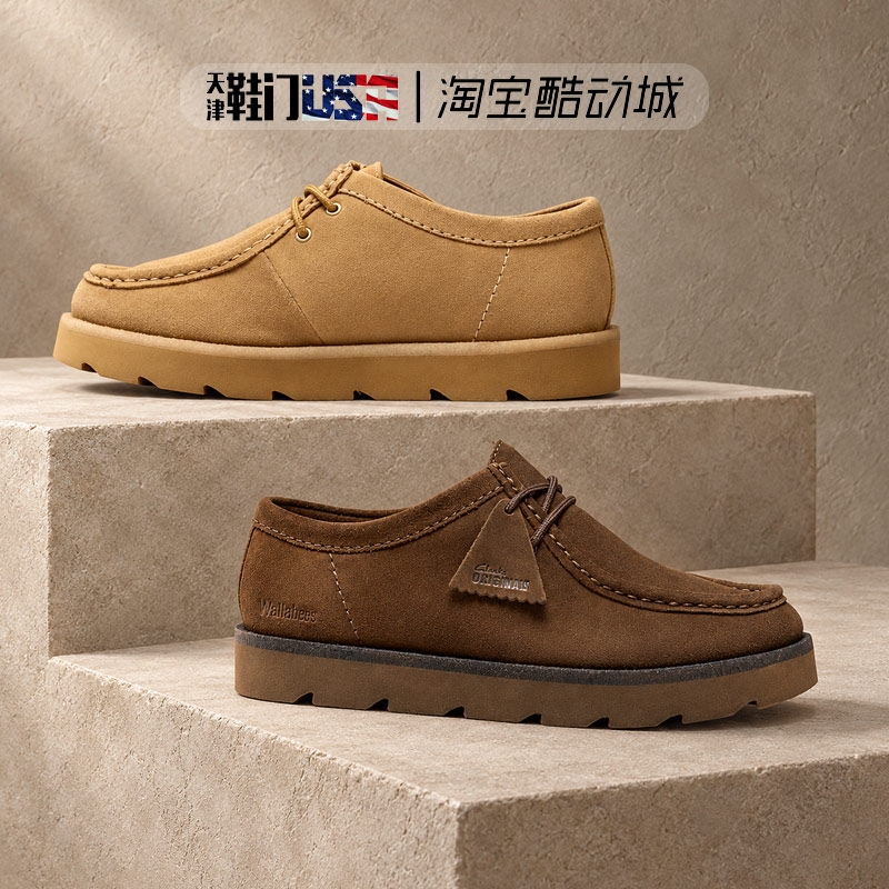 CLARKS/其乐 Meare Walla 男子松糕底厚底通勤舒适休闲袋鼠鞋