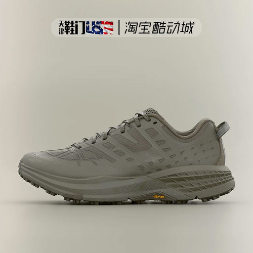 HOKA OneOne U Speedgoat 2 TS 男女同款 低帮舒适贴合越野跑步鞋