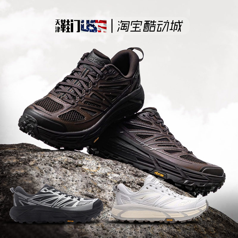 HOKA OneOne Mafate Speed 2 男女同款 户外越野徒步休闲运动鞋