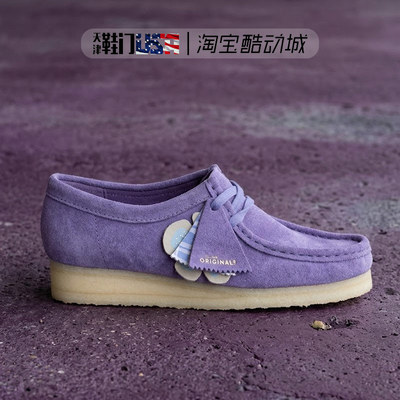 CLARKS Women'S Wallabee. Purple Interest女复古潮流休闲袋鼠鞋