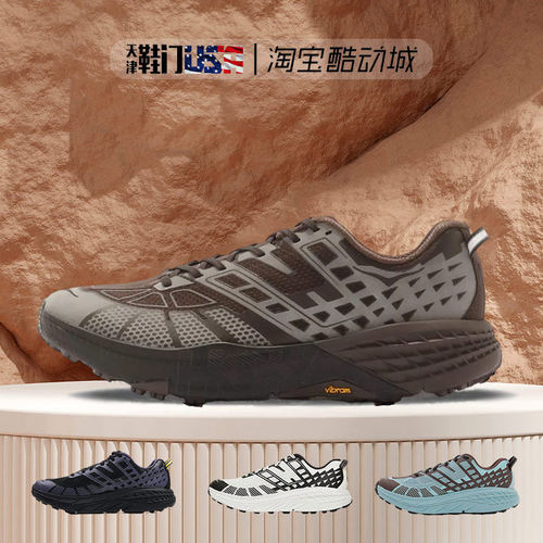 Hoka OneOne Speedgoat 2飞速羚羊2 轻便减震休闲跑步鞋1162710