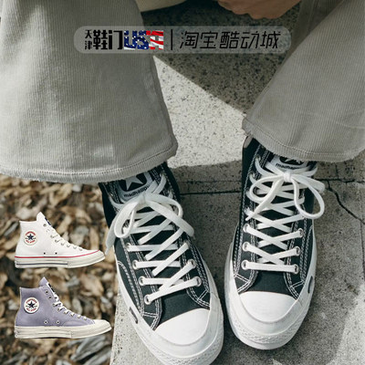 CONVERSE x Madhappy Chuck 70联名款男女经典百搭舒适休闲帆布鞋