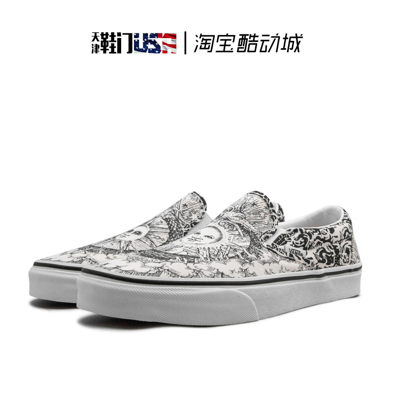 VANS范斯Slip On Ouroboros涂鸦低帮一脚蹬帆布板鞋VN0A4U38WT8