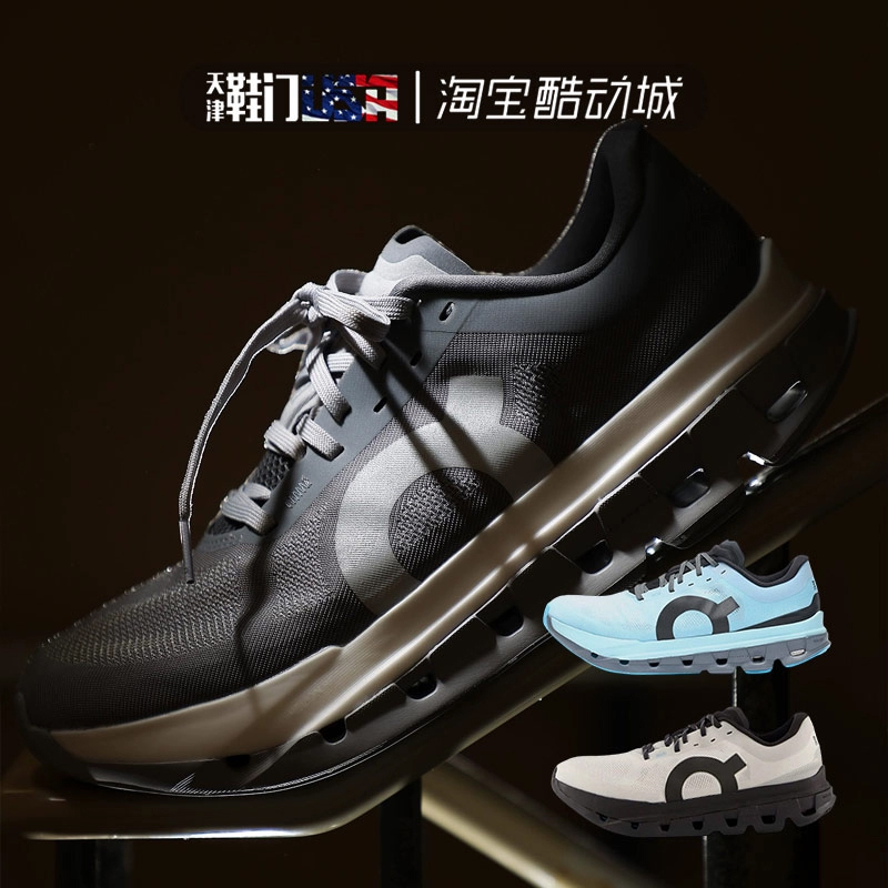 On昂跑Cloudflow 5 25新品舒适轻便透气缓震男女低帮训练跑步鞋