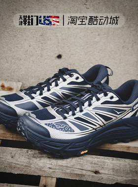 HOKA OneOne玛法特Mafate Speed 2户外越野徒步休闲男鞋 1126851