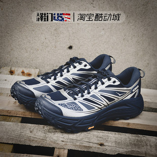 2户外越野徒步休闲男鞋 Speed 1126851 OneOne玛法特Mafate HOKA