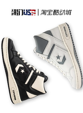 CONVERSE匡威 Weapon Mid复古百搭运动休闲中帮篮球鞋板鞋A04397C