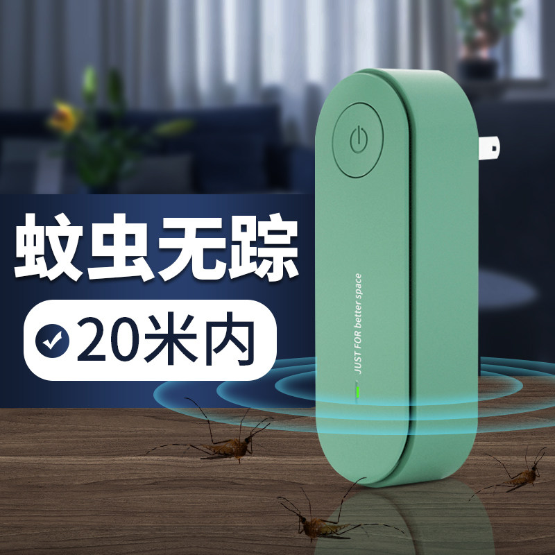 超声波驱蚊器家用日本驱虫黑科技神器电磁波驱鼠器室内抖音同款