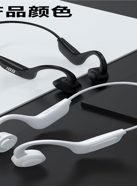 挂脖蓝牙耳机Q33Pro数显长续航运动耳机骨传导耳机K69无线挂脖耳