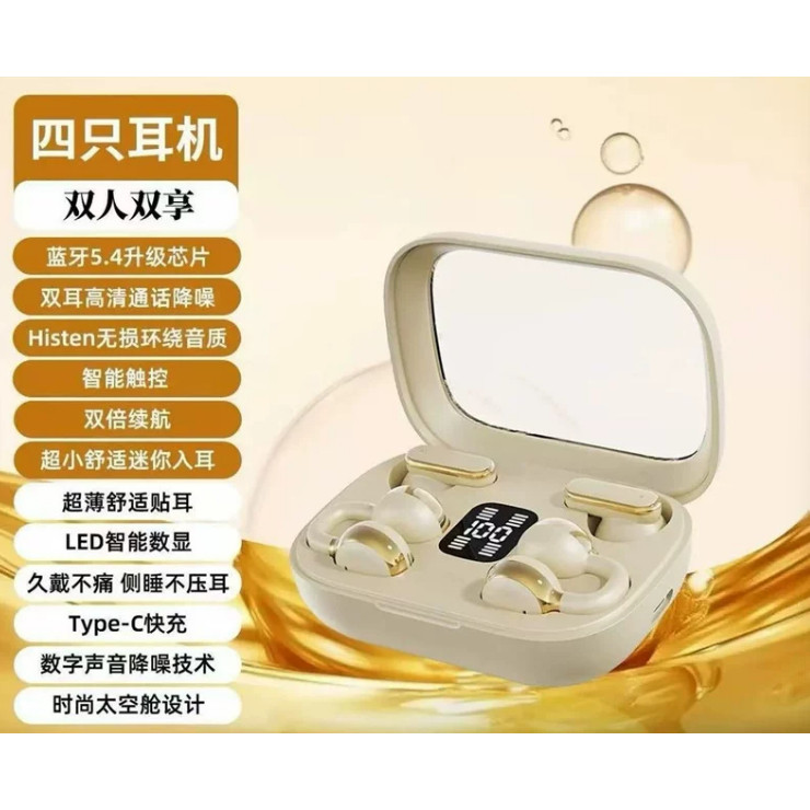 无线蓝牙耳四只耳机两副蓝牙耳机OWS夹耳入耳挂耳式运动音乐耳机