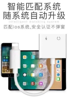 三合一苹果手机耳机转接头3.5转接口tupe-c转3.5转换器转接线