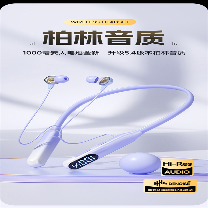 蓝牙带数显可插卡蓝牙耳机