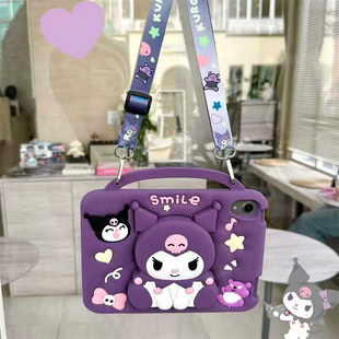 适用苹果ipad11保护套带笔槽air6/7新款ipad10代保护壳A16防摔pro全包硅胶软壳折叠大头手提笔槽库洛米斜挂绳