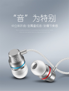 重低音线控耳麦适用oppo华为vivo小米手机通用 耳机线有线入耳式