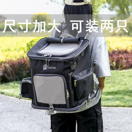 加大宠物背包四季透气保暖猫包外出包可折叠便携双肩狗狗背包20斤