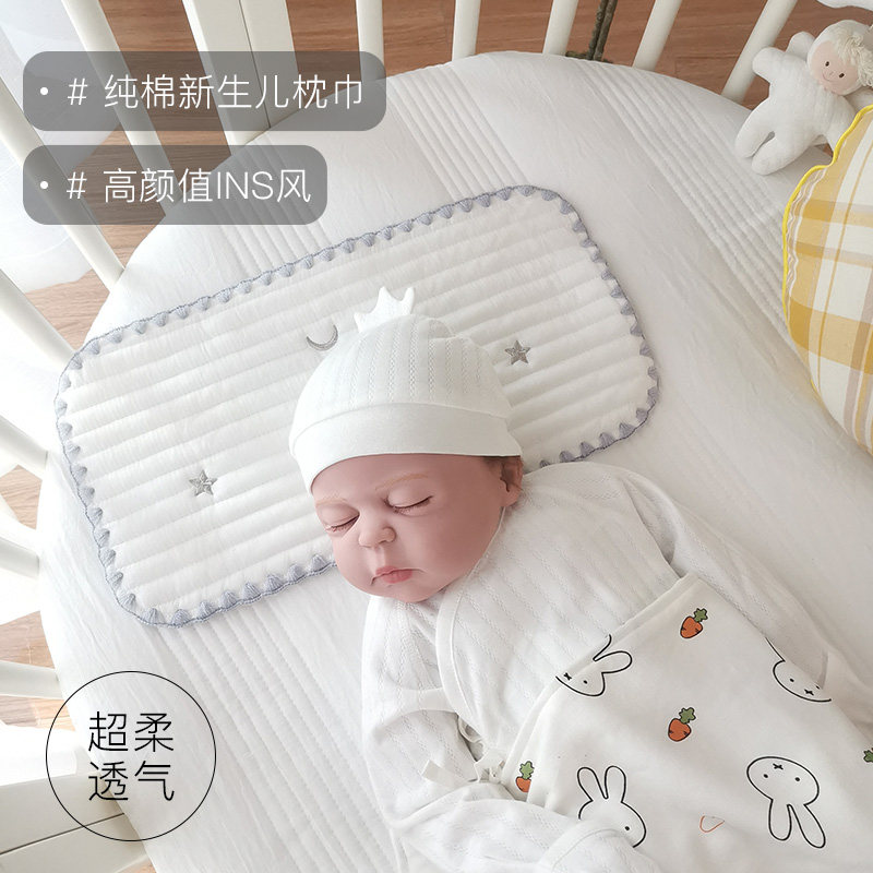 新生儿枕头初生BB婴儿宝宝平枕 0-3-9个月宝宝小枕巾春夏纯棉超柔