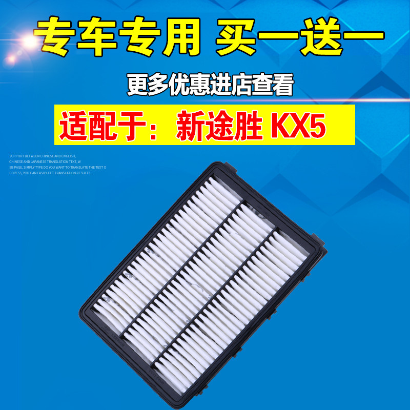起亚适配空调滤清器