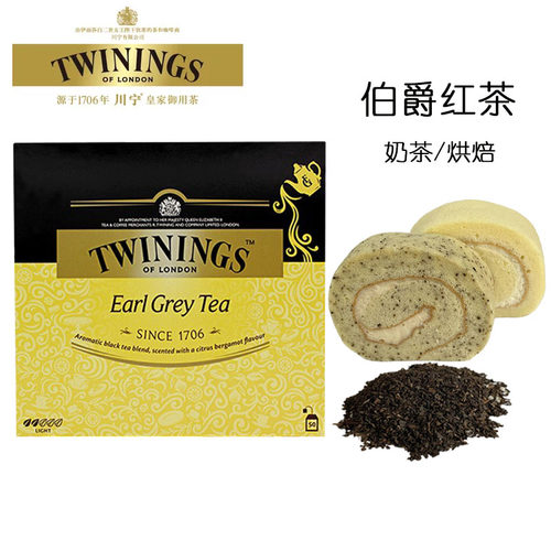 川宁豪门伯爵红茶袋泡茶