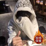 1506/WRW181/P37卫衣男连帽港风宽松潮牌字母印花百搭外套1，女装短外套，星座1506-1