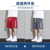 灰色