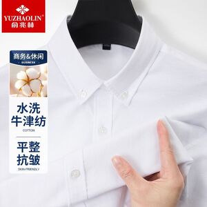 1506-1/C9611/P28新款衬衫男秋装宽松小众设计感上衣图片