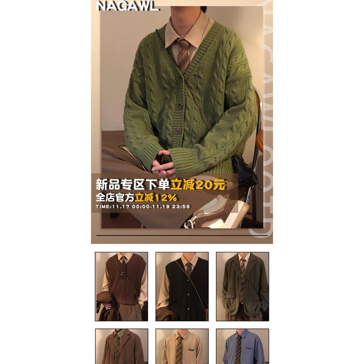1506/M31971/P59日系麻花长袖毛衣男女款加厚宽松圆领线衣内搭2,男装针织衫/毛衣,星座1506-1