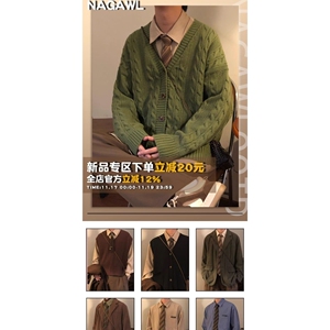 1506/M31971/P59日系麻花长袖毛衣男女款加厚宽松圆领线衣内搭1图片