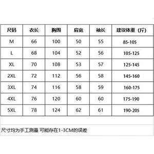 1506-1/W2441/P31秋冬潮流男新款男士圆领长袖T图片