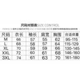 1506-1/J81461/P57潮流宽松百搭痞帅休闲上衣外套，女装短外套，星座1506-1