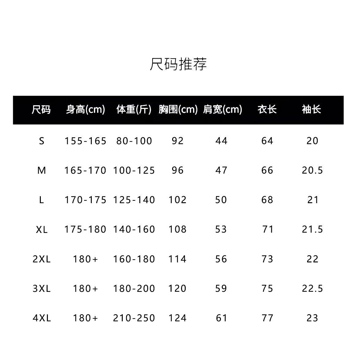 1506-1/T9541/P38短袖T恤男潮印花圆领重磅,男装T恤,星座1506-1