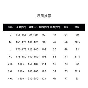 1506-1/T9541/P38短袖T恤男潮印花圆领重磅图片