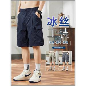 1506-1/K5401/P39工装短裤男夏季五分宽松百搭复古休闲裤图片
