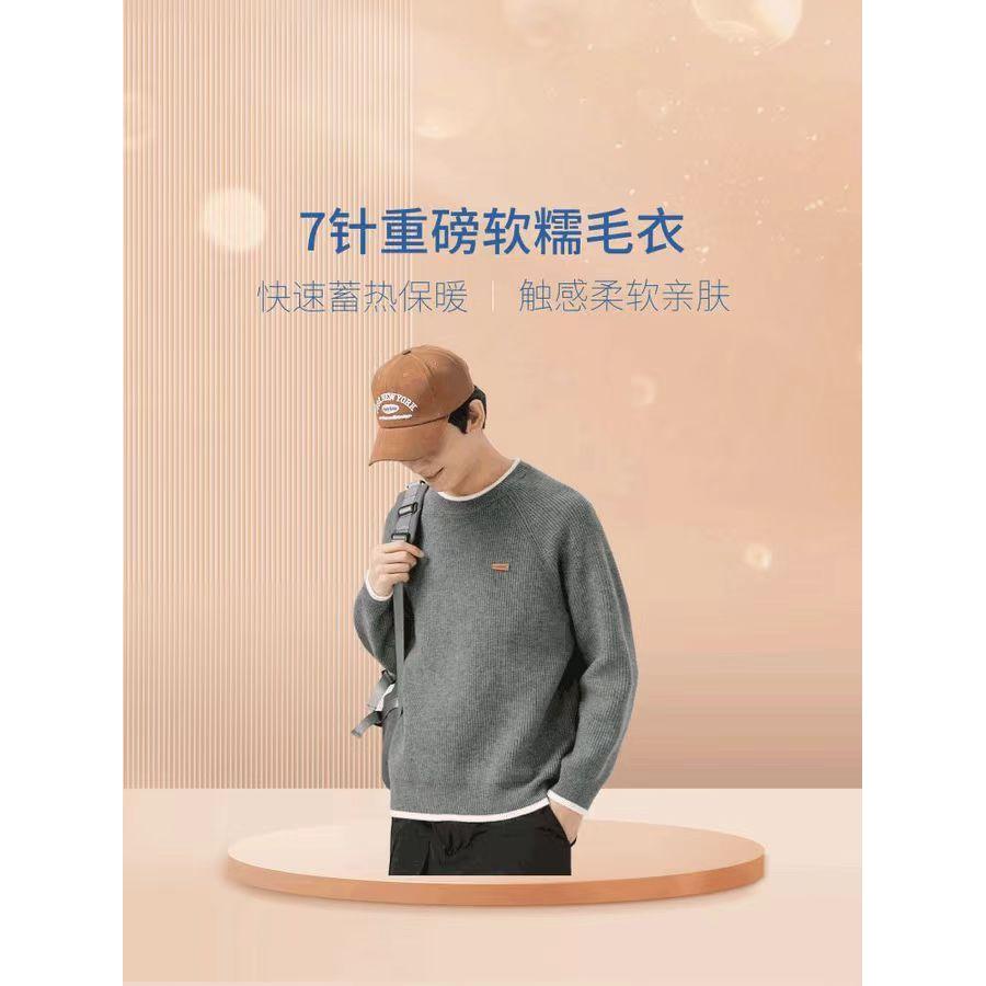 1506/M50021/P52假两件毛衣男冬季宽松大码胖子内搭针织衫1,男装针织衫/毛衣,星座1506-1