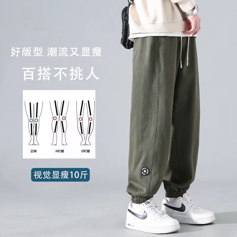 1506-1/KG1261/P33春夏季日系潮牌复古束脚休闲长裤,男装休闲裤,星座1506-1