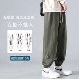 1506-1/KG1261/P33春夏季日系潮牌复古束脚休闲长裤，男装休闲裤，星座1506-1