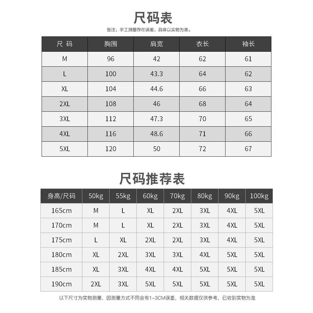 1506-1/JY80451/P44刺绣潮流宽松休闲欧美街头帅气工装夹克,男装夹克,星座1506-1