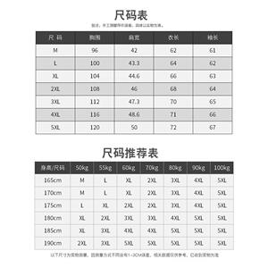 1506-1/JY80451/P44刺绣潮流宽松休闲欧美街头帅气工装夹克图片